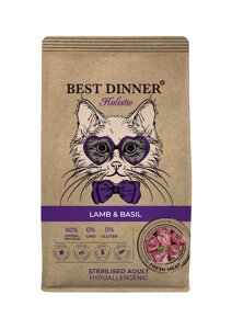 Best Dinner сухой корм для стерилизованных кошек с ягненком и базиликом (1,5 кг)
