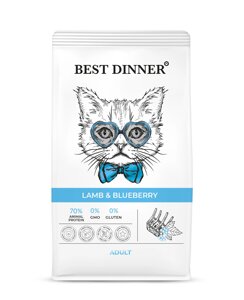 Best Dinner сухой корм для взрослых кошек с Ягненком и голубикой (1,5 кг)
