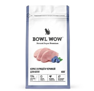 BOWL WOW сухой корм для котят с курицей и черникой (400 г)