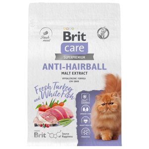 Brit Care сухой корм с белой рыбой и индейкой для взрослых кошек (1,5 кг)