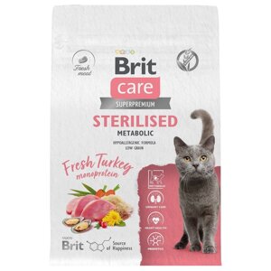 Brit Care сухой корм с индейкой для стерилизованных кошек (1,5 кг)