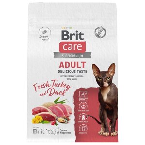 Brit Care сухой корм с индейкой и уткой для взрослых привередливых кошек (1,5 кг)