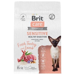 Brit Care сухой корм с индейкой и ягненком для взрослых кошек с чувствительным пищеварением (1,5 кг)