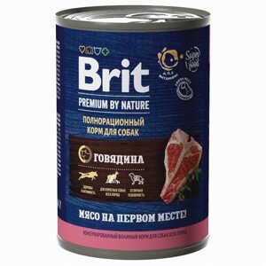 Brit консервы с говядиной для взрослых собак всех пород (410 г)