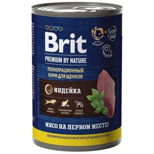 Brit консервы с индейкой для собак (410 г)