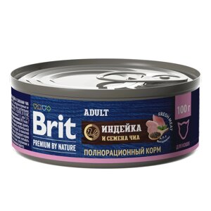 Brit консервы с индейкой и семенами чиа для взрослых кошек (100 г)