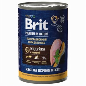 Brit консервы с индейкой и тыквой для взрослых собак всех пород с чувствительным пищеварением (410 г)