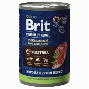 Brit консервы с телятиной для собак (410 г)