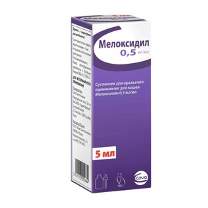 Ceva мелоксидил 0,5 мг/мл, суспензия для орального применения для кошек) (15 мл)