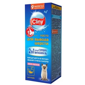 Cliny паста для вывода шерсти, со вкусом лосося, 30 мл. (42 г)