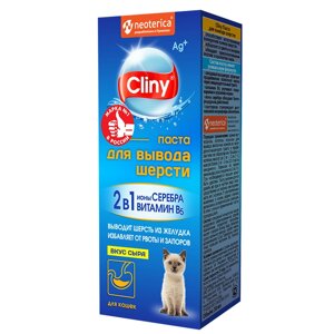 Cliny паста для вывода шерсти, со вкусом сыра, 30 мл. (42 г)