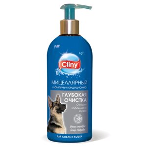 Cliny шампунь-кондиционер "Глубокая очистка" для кошек и собак (300 мл)