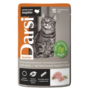 Darsi паучи для кошек с чувствительным пищеварением "Индейка"85 г)