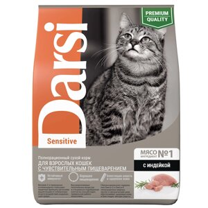 Darsi сухой корм для кошек с чувствительным пищеварением, с индейкой (1,8 кг)