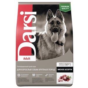Darsi сухой корм для взрослых собак крупных пород, мясное ассорти (2,5 кг)