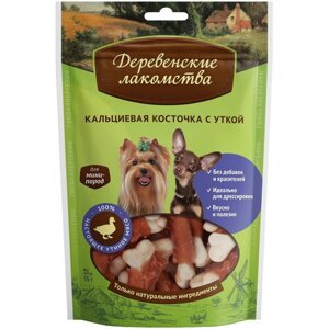 Деревенские лакомства кальциевая косточка с уткой для собак мини-пород (55 г)