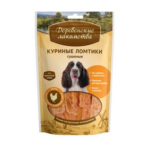 Деревенские лакомства куриные ломтики сушеные для собак (100% мясо) (90 г)