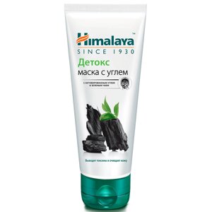 Детокс Маска с активированным углём и зелёным чаем 75 мл, Himalaya Herbals