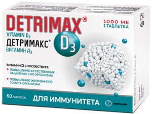 Детримакс 1000, 230 мг, 60 таблеток, ДЕТРИМАКС