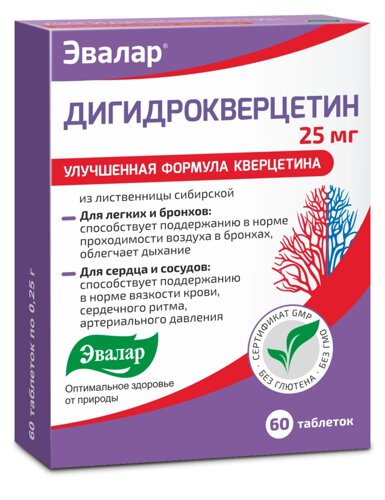 Дигидрокверцетин, 60 таблеток, Эвалар