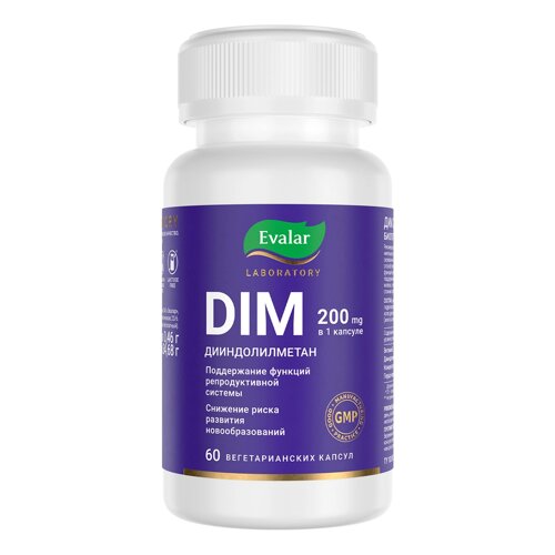 DIM Дииндолилметан, 200 мг, 60 капсул, Evalar Laboratory