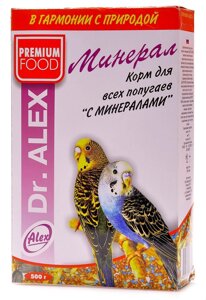 Dr. Alex корм для волнистых попугаев "Минерал"500 г)