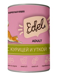 Edel консервированный корм для кошек кусочки в соусе с курицей и уткой (400 г)