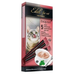 Edel лакомство для кошек Крем-суп с ягненком и клюквой (75 г)
