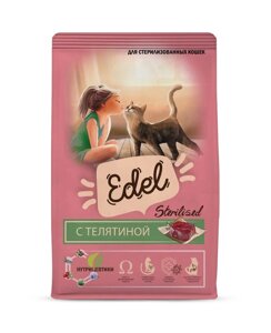 Edel полнорационный сухой корм для стерилизованных кошек с телятиной (10 кг)