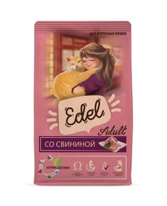 Edel полнорационный сухой корм для взрослых кошек со свининой (1,5 кг)