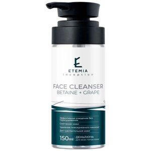 Face Cleanser Betaine + Grape Очищающий гель для умывания, 150 ml, ETEMIA