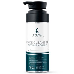 Face Cleanser Betaine + Grape Очищающий гель для умывания, 150 ml, ETEMIA