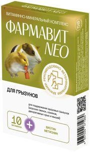 Фармакс "Фармавит NEO" витамины для грызунов (62 г)