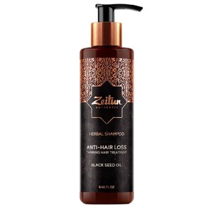 Фито-шампунь укрепляющий против выпадения волос с маслом черного тмина, 250 мл, ZEITUN
