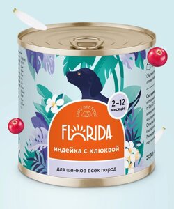 FLORIDA консервы для щенков "Индейка с клюквой"240 г)