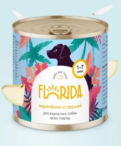 FLORIDA консервы консервы для собак "Перепёлка с грушей"240 г)