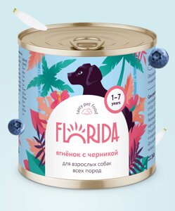 FLORIDA консервы консервы для собак "Ягненок с черникой"240 г)