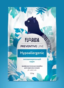 Florida Preventive Line hypoallergenic сухой корм для кошек "Гипоаллергенный"500 г)