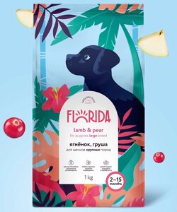 FLORIDA сухой корм для щенков крупных пород с ягненком и грушей (1 кг)