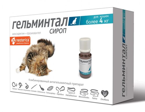 Гельминтал сироп от глистов, для кошек более 4 кг, 5 мл (60 г)