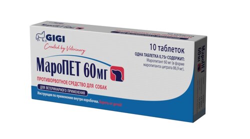 GIGI мароПЕТ 60мг,10, противорвотное средство при синдроме укачивания, химиотерапии и других патологиях, связанных с рвотой различного генеза (16 г)