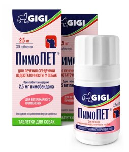 GIGI пимопет (5 мг, 100 табл.)