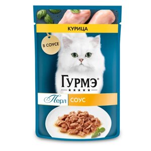 Гурмэ паучи для кошек Нежное филе с курицей (26 шт.)