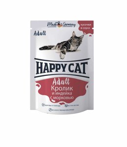 Happy cat паучи для кошек кролик, индейка и морковь (100 г)