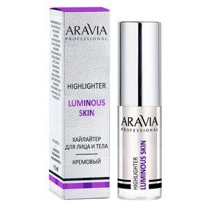 Хайлайтер жидкий кремовый для лица и тела LUMINOUS SKIN, 5 мл - 02 highlighter, Aravia