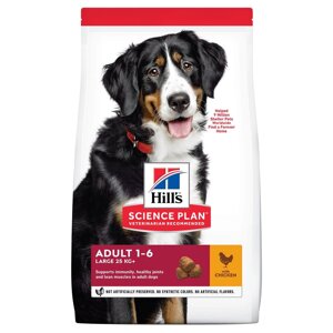 Hill's Science Plan сухой корм для взрослых собак крупных пород для поддержания здоровья суставов и мышечной массы, с курицей (2,5 кг)