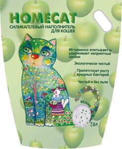 Homecat наполнитель силикагелевый наполнитель для кошачьих туалетов с ароматом яблока (5,07 кг)