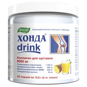 Хонда drink банка 256 г