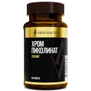 Хром пиколинат, 250мкг, 60 капсул, AWOCHACTIVE