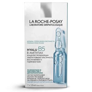 HYALU B5 Концентрат против морщин в ампулах, 7х1,8мл, LA ROCHE POSAY